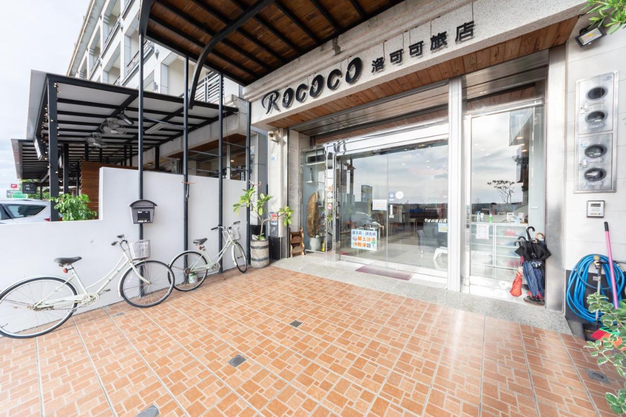 Rococo Homestay Bandar Lama Bandar Lama Hengchun Luaran gambar